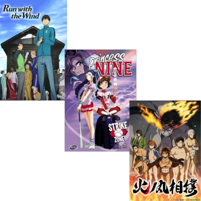 Covers of Run with the Wind, Princess Nine, Hinomaru Sumo