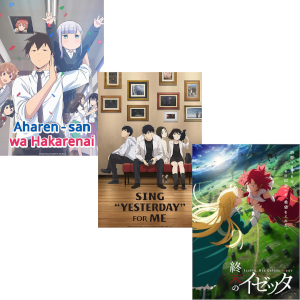 Covers of Aharen-san wa Hakarenai, Sing “Yesterday” for Me, Izetta; The Last Witch