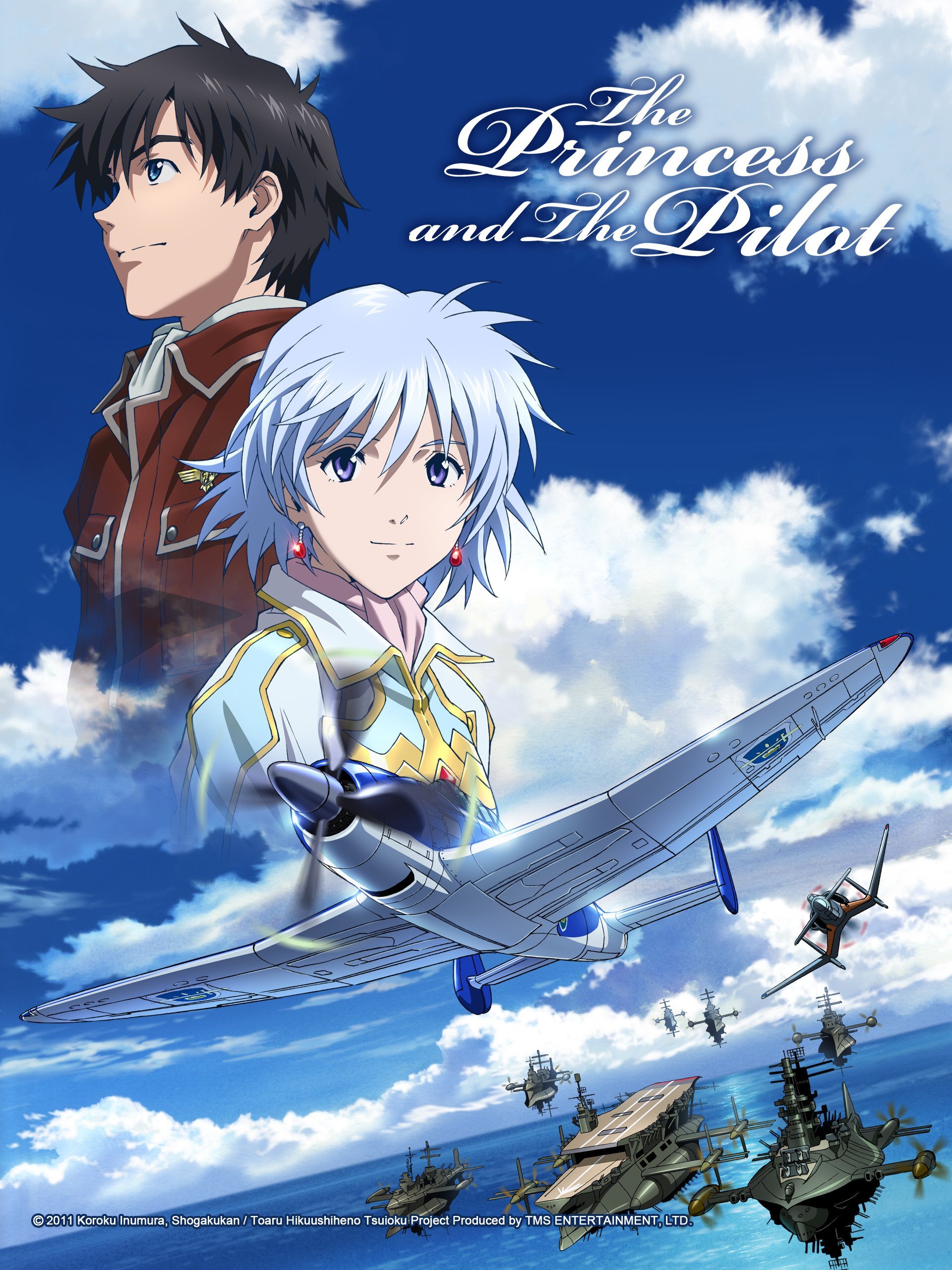 Anime movie cover of The Princess and the Pilot with two people and several planes flying